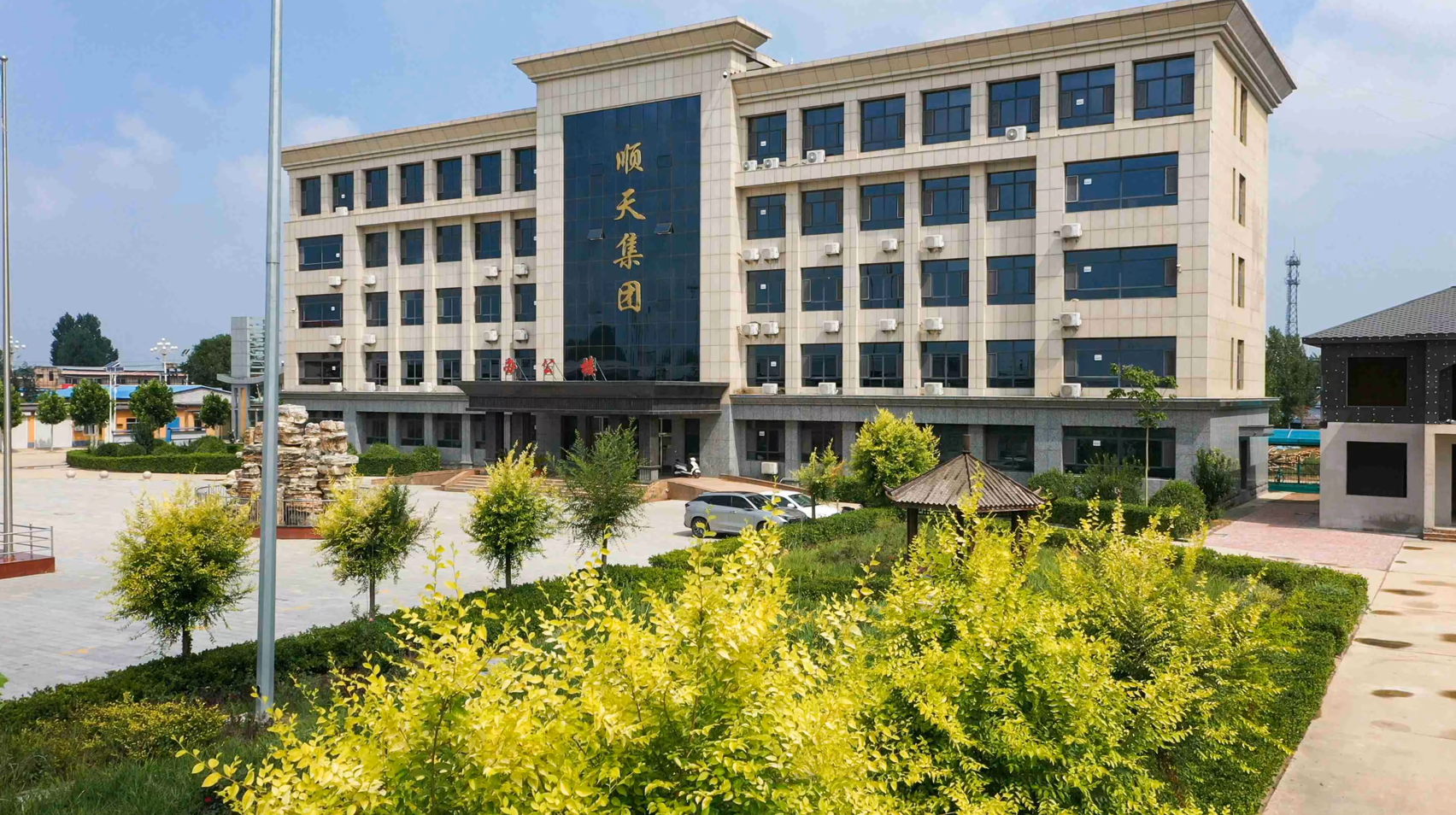 Materials Science and Technology Product R&D Base